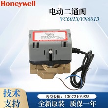 霍尼韦尔Honeywell电动二通阀 风机盘管电动阀VC6013  DN20/ DN25