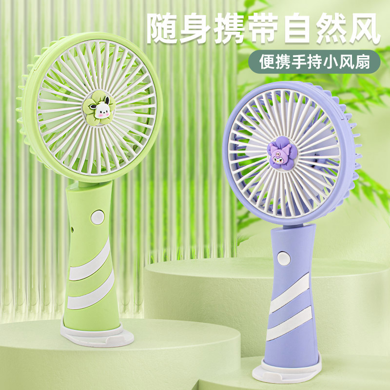 Sanrio Handheld Cartoon Cute Pet Portable Usb Rechargeable Fan Mini Fan Hair Dryer Fan with Bracket