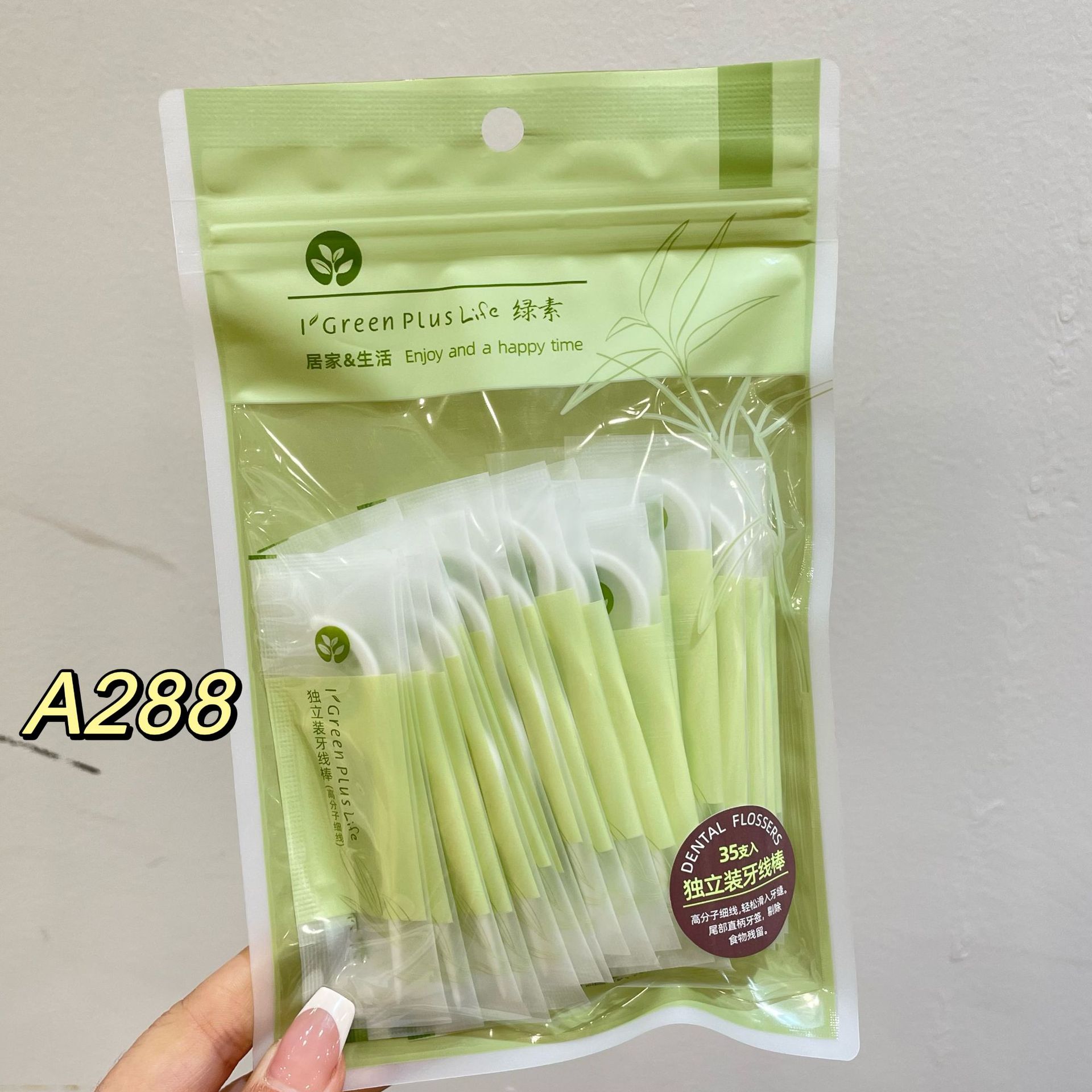 绿素 独立包装牙线棒 牙齿邻面牙菌 清洁残渣 牙线-阿里巴巴