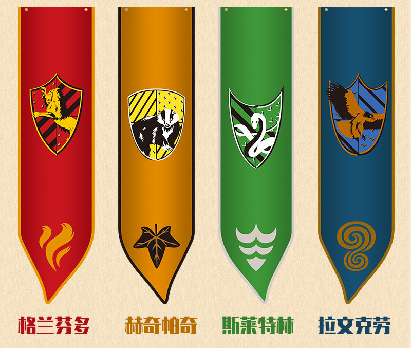 哈利波特爆款旗帜挂旗轰趴酒吧卧室装饰旗子厂家直销地摊热卖