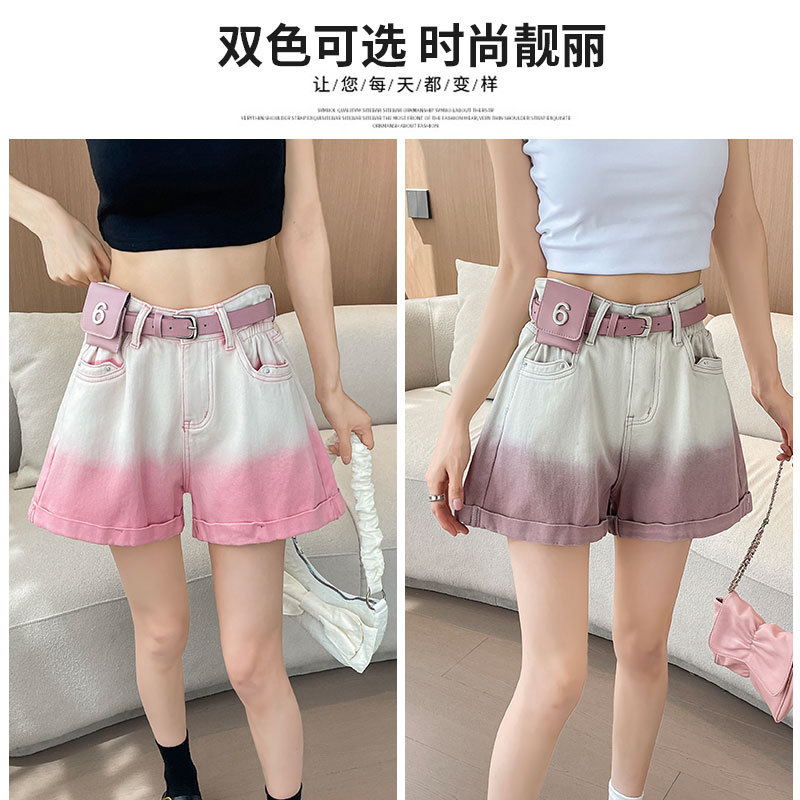 粉色甜酷风撞色渐变卷边牛仔短裤女夏季高腰显瘦宽松阔腿A字热裤