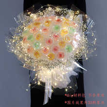 果冻发光透明花束材料包套装创意手工生日礼物女送闺蜜女朋友