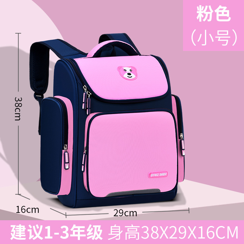 Primary School Student Schoolbag Boys and Girls Backpack Printing Logo Wear-Resistant Burden Reduction One Piece Dropshipping Wholesale