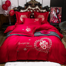 高端婚庆四件套全棉结婚被套大红色简约刺绣新婚礼房床单床上用品