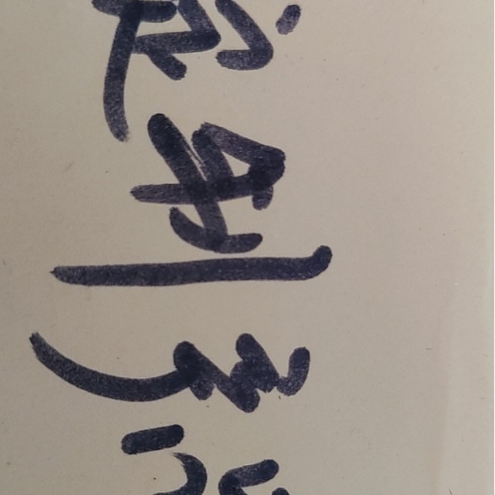 路灯接线盒 透明接线盒