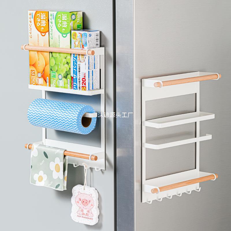 冰箱侧壁收纳架吸磁铁架挂架多层置物架纸巾架家用新款冰箱置物架