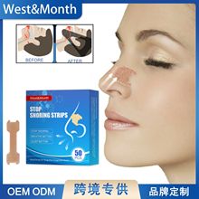 West&Month通气鼻贴成人儿童扩张鼻腔防打呼噜止鼾贴鼻塞通气鼻贴