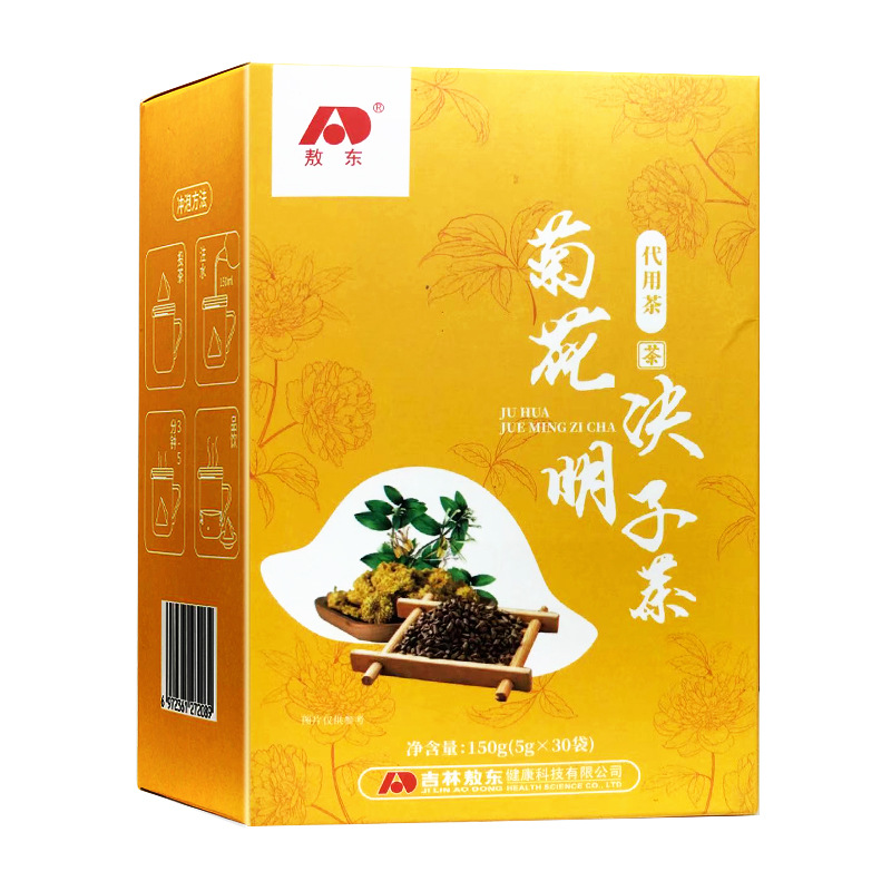 东 正品 人参鹿鞭丸 男性男用 便携 独立小包装-阿里巴巴