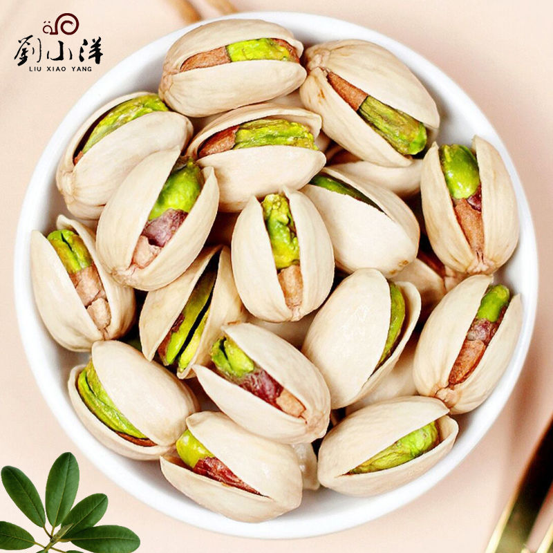 开心果新货原味散装批发盐焗坚果干果儿童零食500g/250g袋装