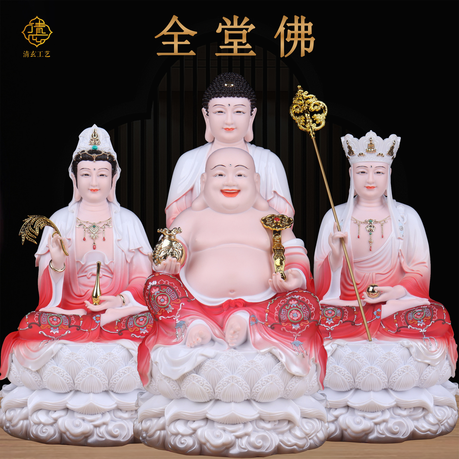 tx全堂佛释迦牟尼佛地藏王弥勒佛观音菩萨佛像家用佛堂供奉摆件