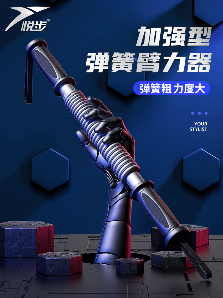 臂力器男士40锻炼练手臂肌30kg健身器材家用50胸肌握力60训练棍棒