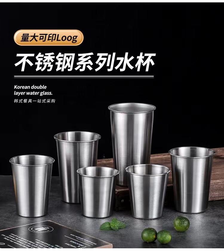 304 Stainless Steel Beer Jar Ins Industrial Wine Glass Curling Single Layer Water Cup Cup Customized Cold Drink Milky Tea Cup