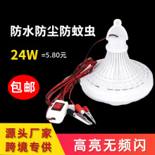 源头厂家UFO照明12v LED灯泡家用护眼高亮节能吸顶灯led飞碟灯泡