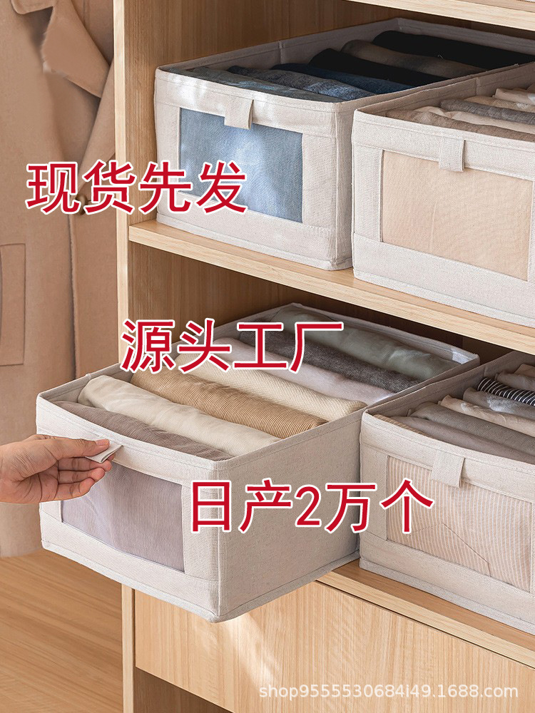 Cloth Wardrobe Visual Window Storage Box Drawer Underwear Clothes Storage Box Household Large Foldable Storage