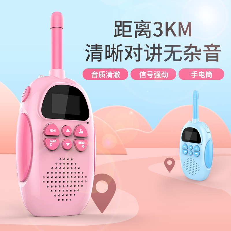 Small Mini Children's Walkie-Talkie Remote Wireless Voice Transmission Outdoor Parent-Child Interaction Handheld Radio Equipment Toy