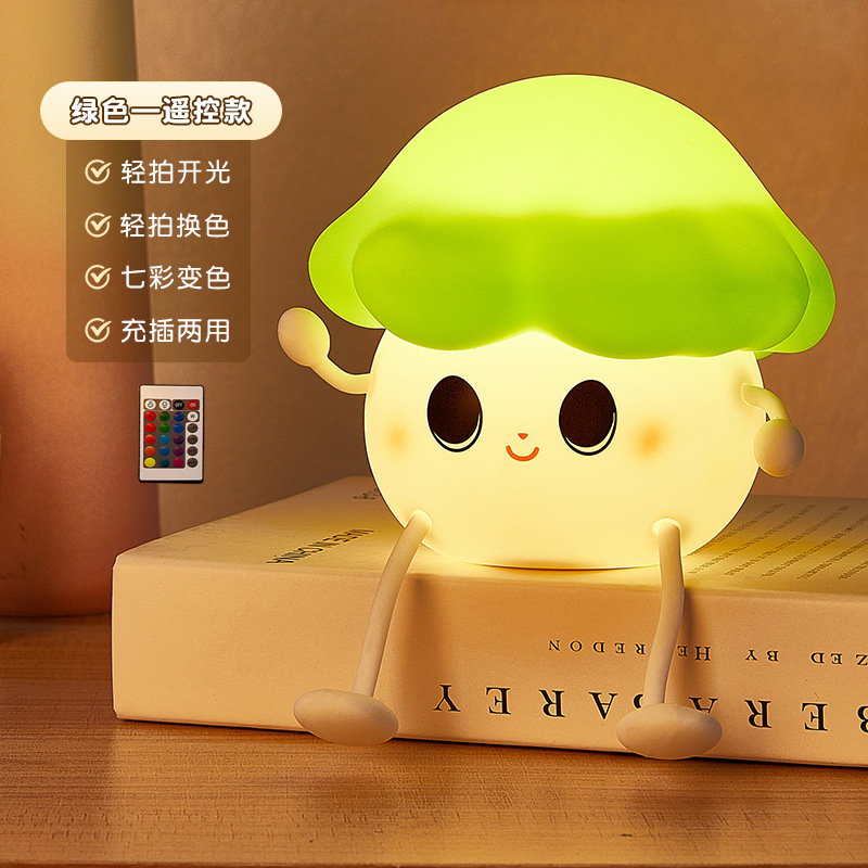 Internet Celebrity Small Mushroom Doll Night Light Silicone Creative Atmosphere Bedroom Bedside Cute Pet Small Night Lamp Eye Protection Led Charging