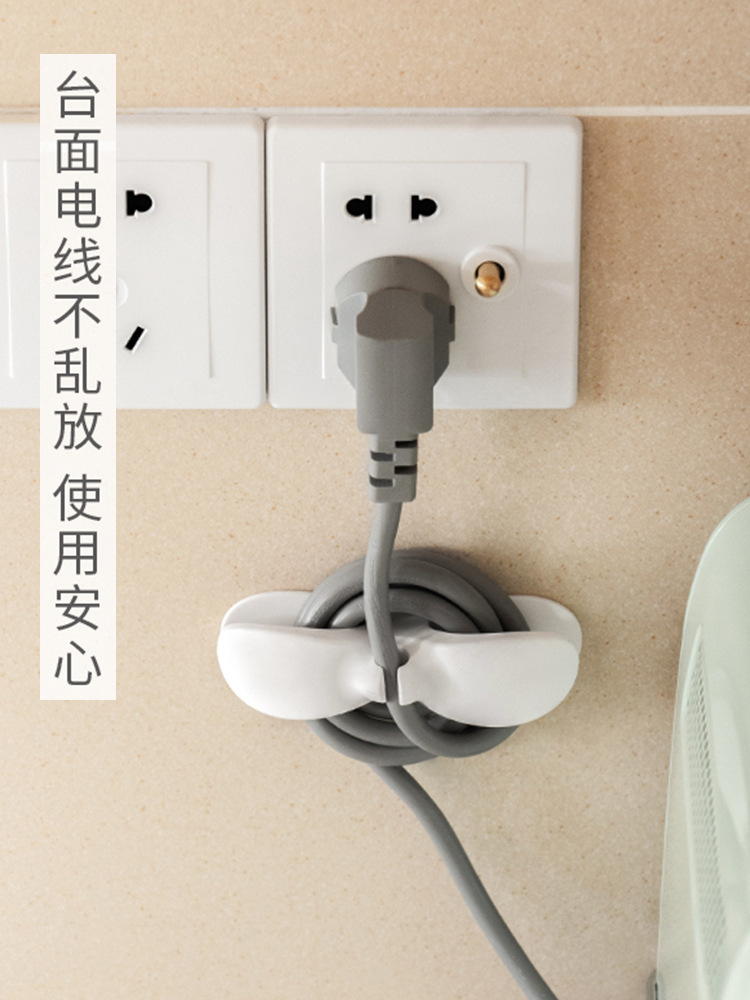 Kitchen Storage Cable Winder Household Punch-Free Plug Fixed Power Cord Electrical Cable Cable Storage