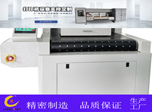 无版纸箱印刷机印字设备瓦楞纸板数码打印机纸袋彩印纸箱机器厂家