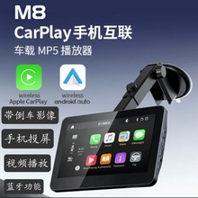 无线CarPlay投屏苹果安卓手机互联蓝牙FM发射器倒车影像M8车载mp5