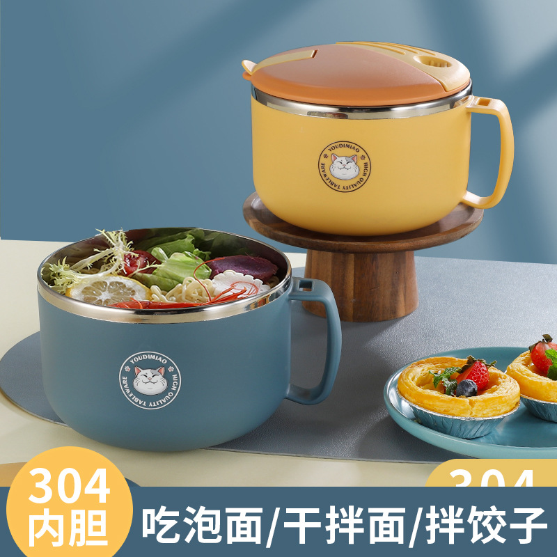 304 Stainless Steel Instant Noodle Bowl Soup Bowl Sealed with Lid Draining Large Capacity Tableware Lunch Box Lunch Box Cross-Border Wholesale