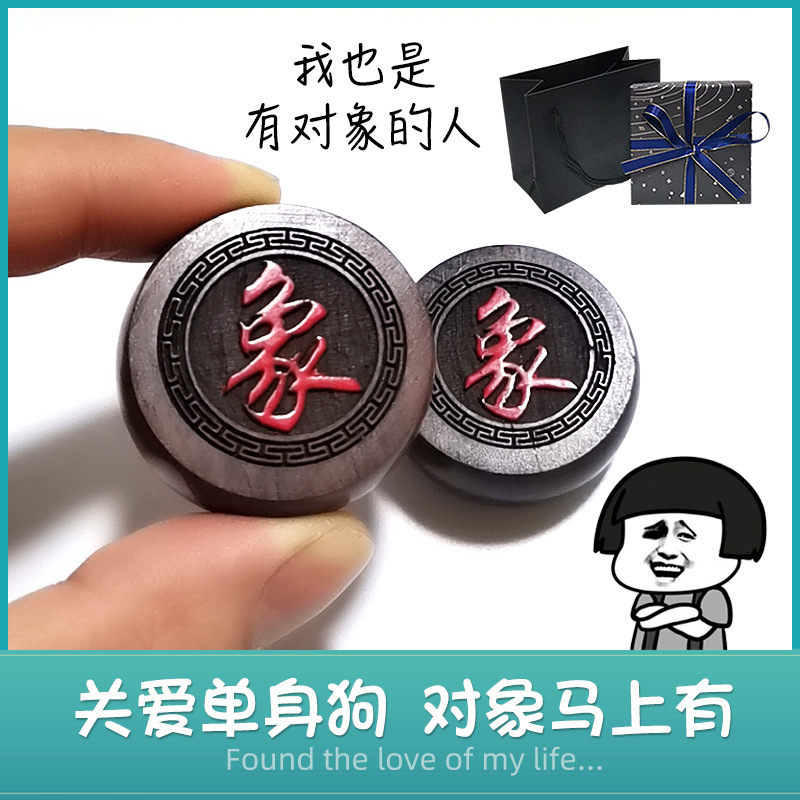 马上有对象棋送男女生朋友闺蜜恶搞创意生日礼物光棍脱单身狗礼品