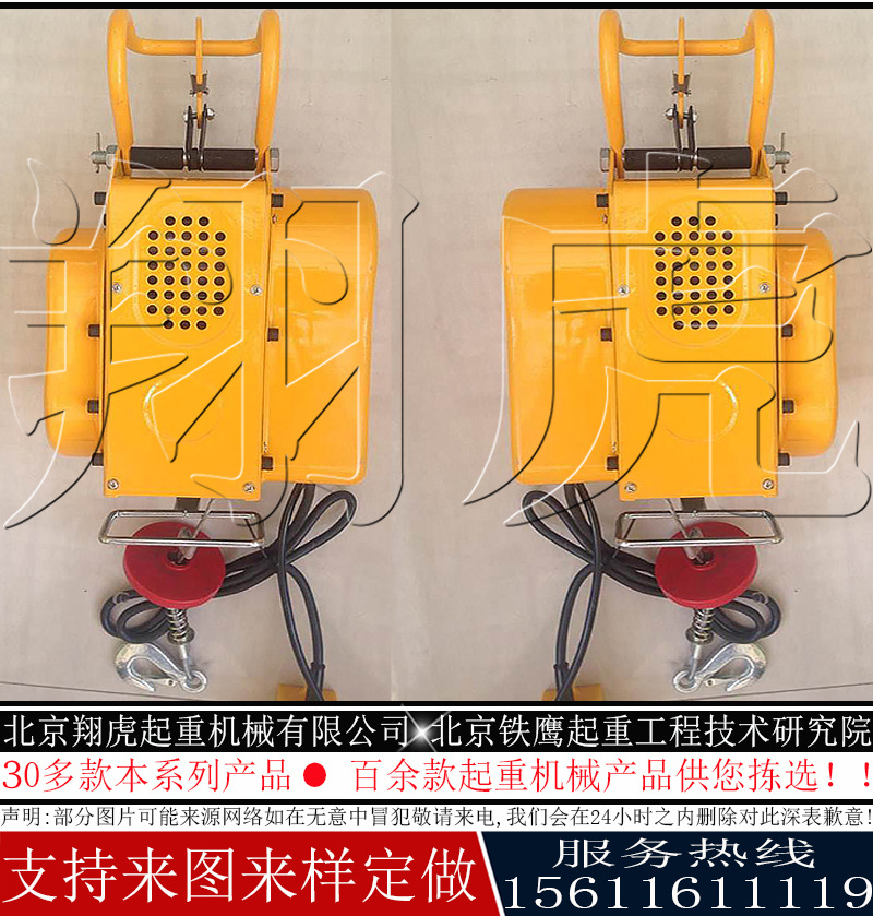 小型微型便携式卷扬机柳州小型微型便携式提升机慢速小型微型便携