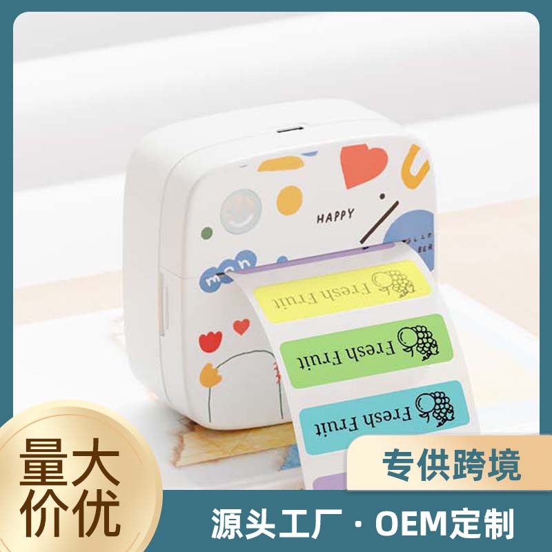 涂鸦新款迷你标签打印机照片打印错题整理小型家用便携式无线蓝牙