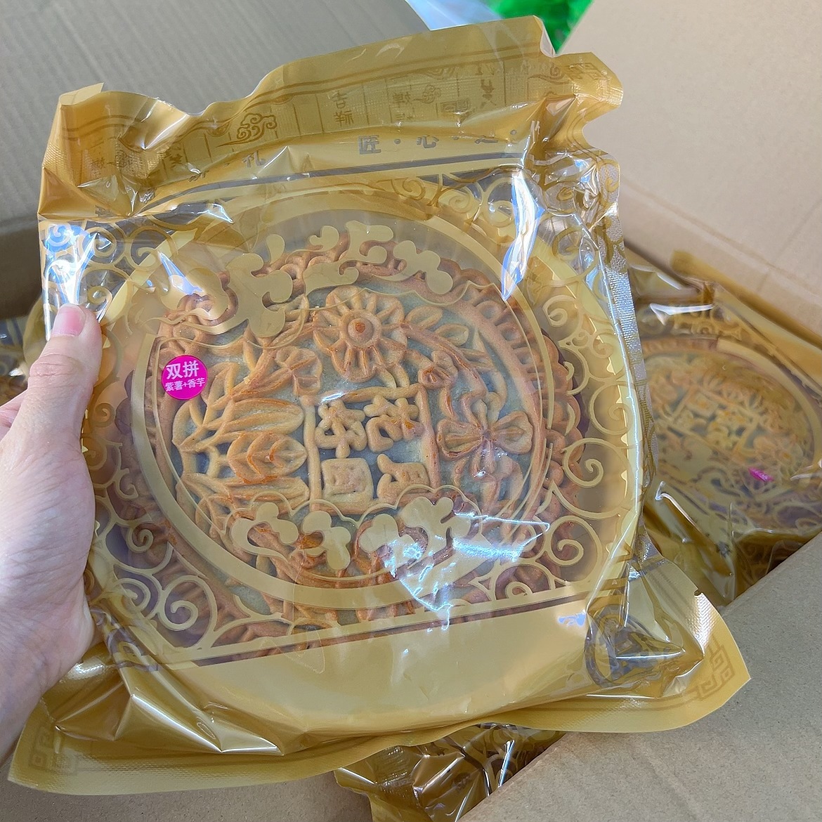 潮汕麻薯月饼老式网红休闲早餐芋泥麻薯肉松咸蛋黄零食小吃-阿里巴巴