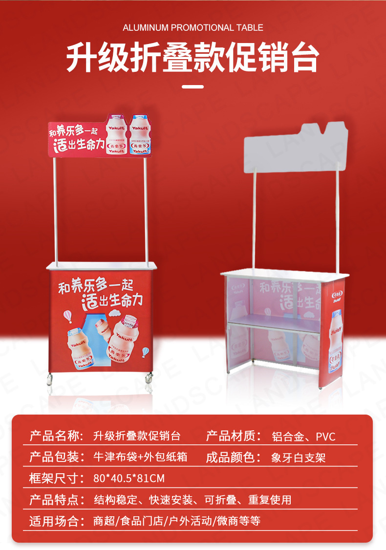 促销台折叠户外移动便携促销桌超市宣传桌夜市摆地摊桌小吃车架子