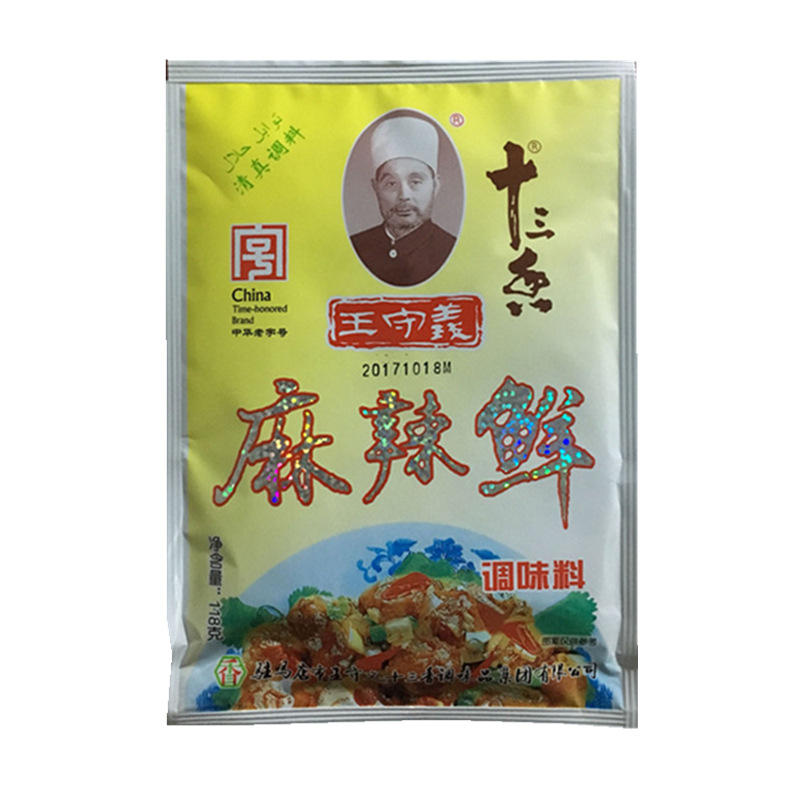 王守义十三香麻辣鲜118g*10袋 凉拌调味料烧烤炒菜专用调料