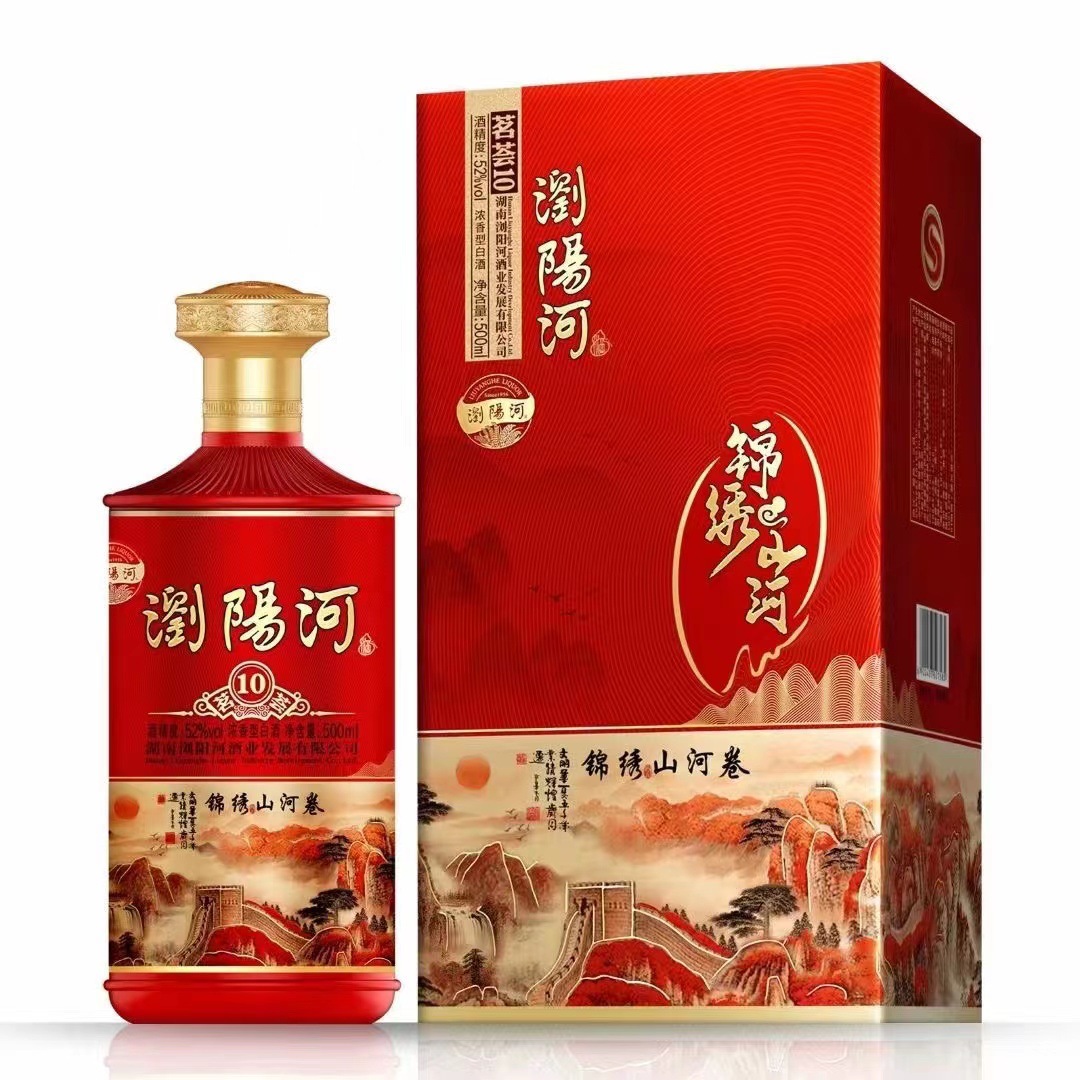 浏阳河酒(茗荟10) 52度浓香型白酒500ml*6瓶礼盒装 特价-阿里巴巴