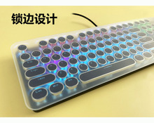 机械键盘防尘罩保护膜透明硬壳机械盖台式键盘专用护盖电脑保护膜