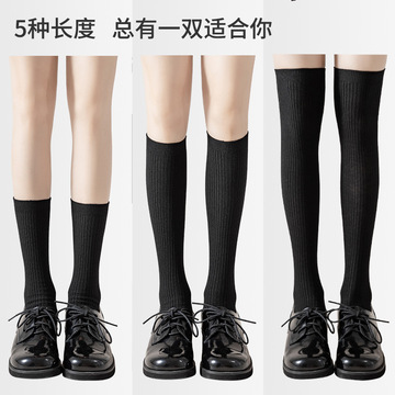纯色黑色袜子女四季款中长筒小腿袜jk风过膝棉袜白色配小皮鞋显瘦