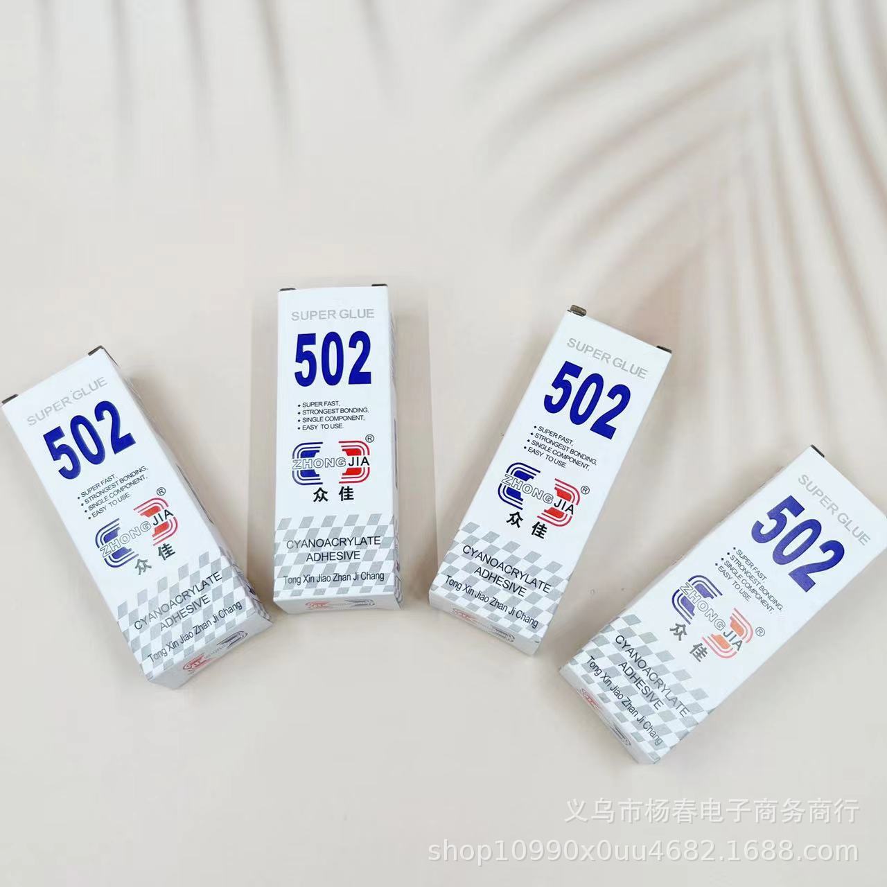 强力胶水多功能粘合剂瞬间万能胶实居家502胶水补鞋快干胶水批发