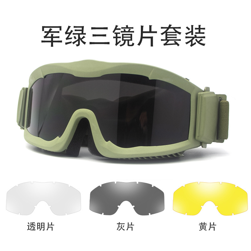 Alpha Sports Tactical Goggles Outdoor Eye Protection Full Rim Frame Cs Military Version against Wind and Sand Bulletproof Glasses Goggles