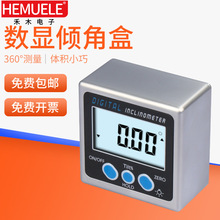HEMUELE禾木跨境电商数显倾角盒韦度电子角度测量仪斜率测试量具