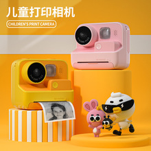 儿童拍立得相机高清屏迷你打印相机玩具跨境单反双镜头数码照相机