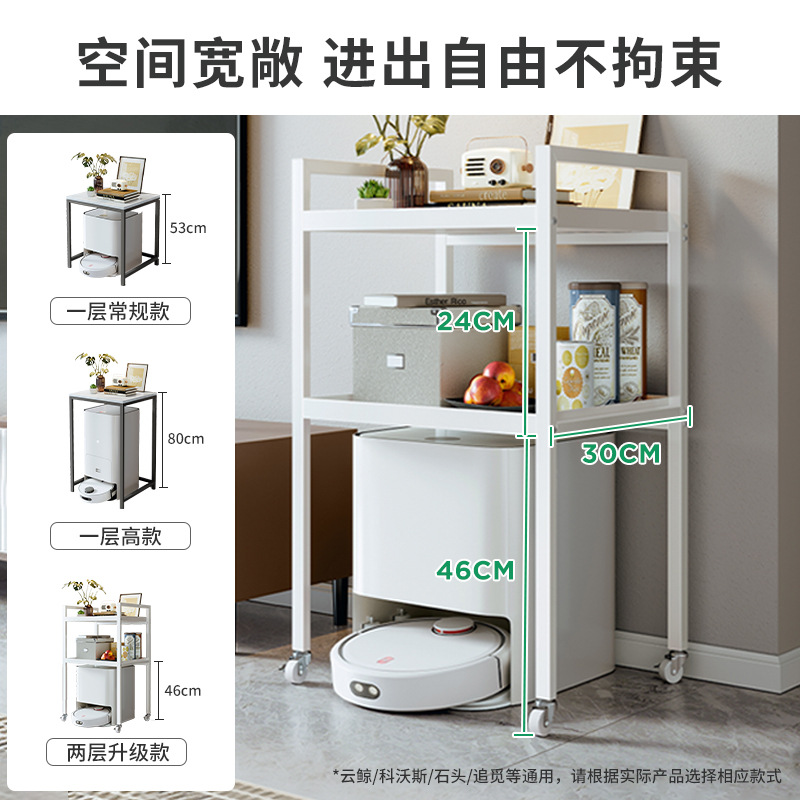 Sweeping Robot Storage Rack Storage Shelf Living Room Sofa Side Table Corner Table Fish Tank Water Dispenser Side Cabinet Small Square Table