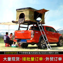 适用HIlux坦途福特f150道奇公羊皮卡车改装户外多功能野营车帐篷