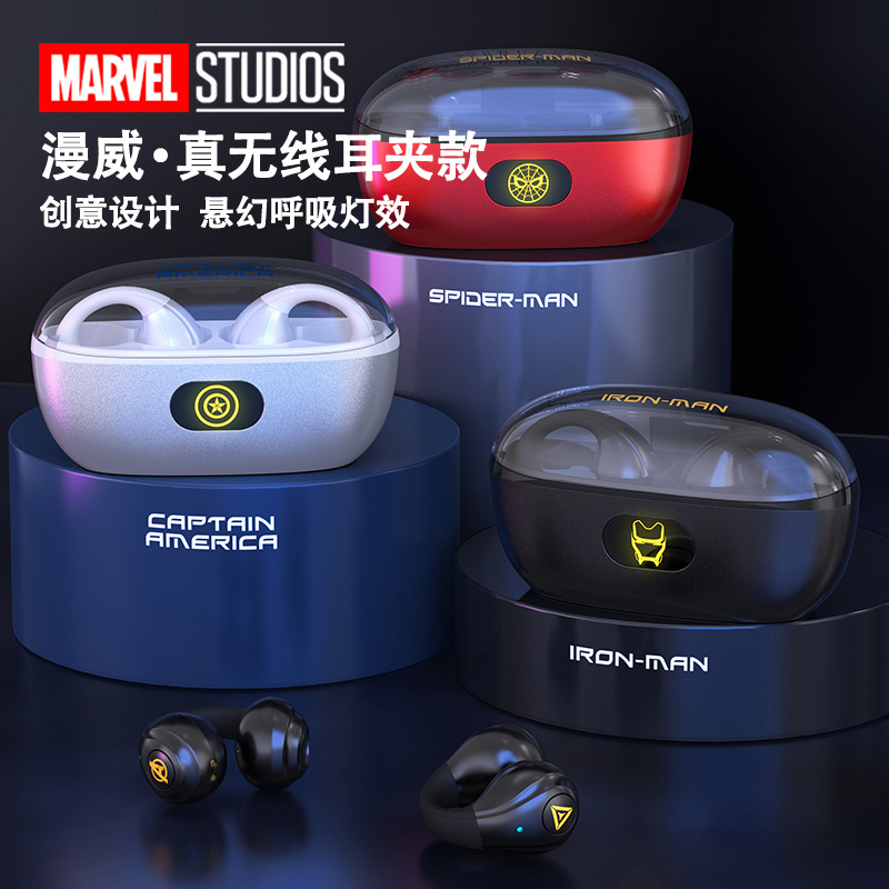 漫威marvel真无线蓝牙耳机耳夹式气传导学生运动新款超长续航mv09
