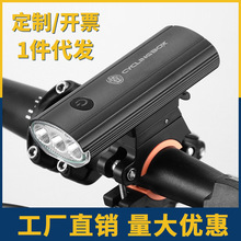 自行车灯三灯头铝合金高亮USB充电车前灯 充电宝山地夜骑装备车灯