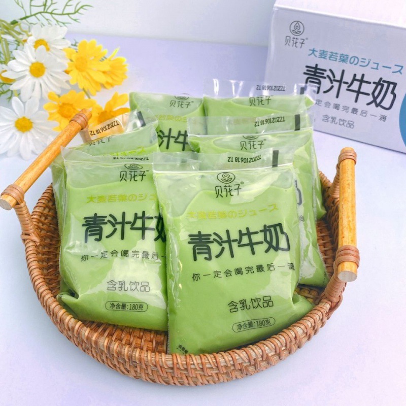 大麦若叶青汁牛奶饮品原汁原味早餐牛奶8/12袋特惠装现货