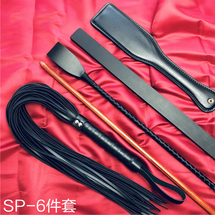 sp工具套装戒尺藤条spank刑具调教小皮鞭sm情趣用品鞭子玩具激情