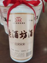 诚祥酒坊贵州酱香型白酒53度纯粮食酒手工匠酒典藏级纯坤沙老酒