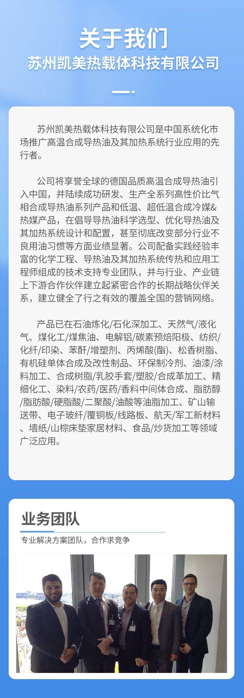 凯美优热si-10超低温导热油硅油流动好温宽油浴槽液冷开闭式系统