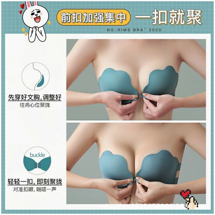 Thin Strapless Non-Slip Push up Sexy Underwear Women's Beauty Back Front Buckle Seamless Bras Invisible Wireless Small Sized Bra