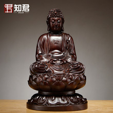 木雕大日如来佛祖摆件实木阿弥陀佛释迦摩尼佛像教供奉家用工艺品