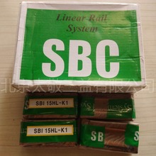 原装正品 现货供应 韩国SBC直线滑块 SBI15HL-K1 一件代发