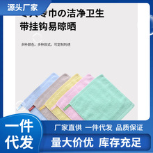 V6OQ幼儿园白色纯棉小方巾全棉吸水擦脸手嘴毛巾蓝粉绿色加厚带挂