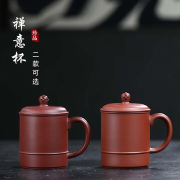 宜兴名家高档泡茶杯批发创意壶钮盖杯纯全手工功夫茶具原矿紫砂杯